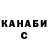 ГАШИШ хэш Asa Andreeva