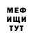 MDMA молли Mup