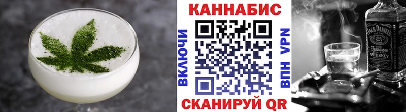 Печенье с ТГК марихуана  blacksprut рабочий сайт  Бавлы 