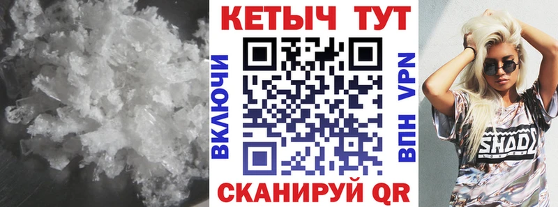 хочу Бавлы КЕТАМИН ketamine