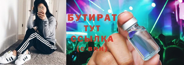 амфетамин Аркадак