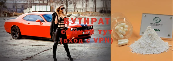 сатива Тольятти