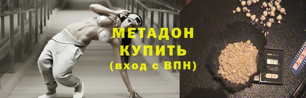 каннабис Армянск