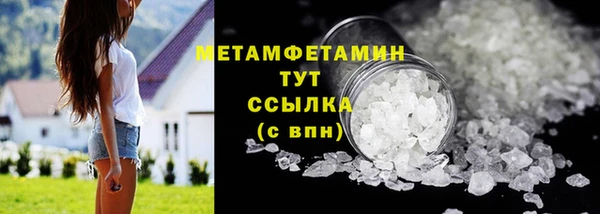 2c-b Арсеньев