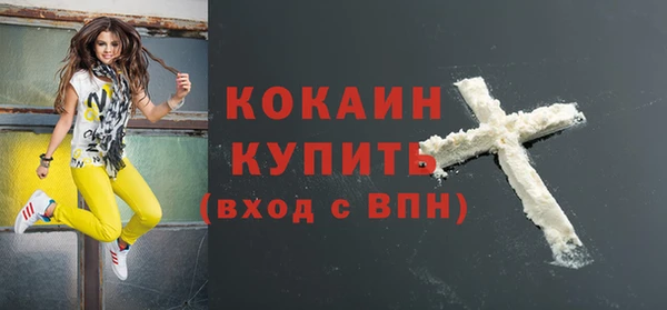2c-b Арсеньев