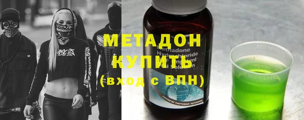 каннабис Армянск