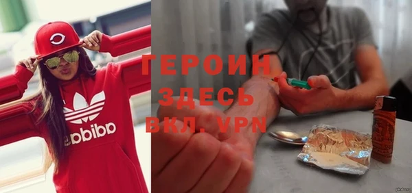 амфетамин Аркадак