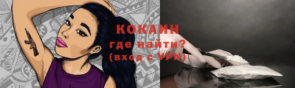 скорость Барнаул