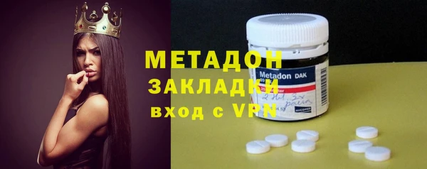 2c-b Арсеньев