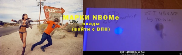 каннабис Армянск
