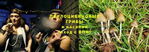 амфетамин Аркадак