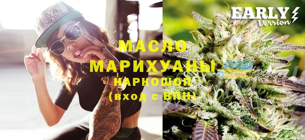 каннабис Армянск
