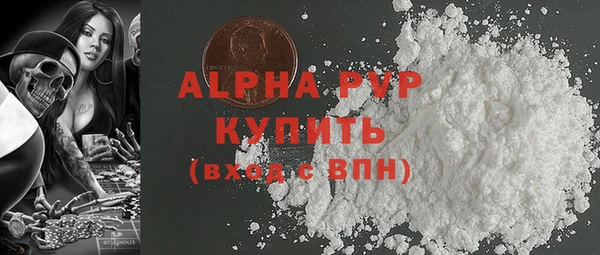 скорость Барнаул