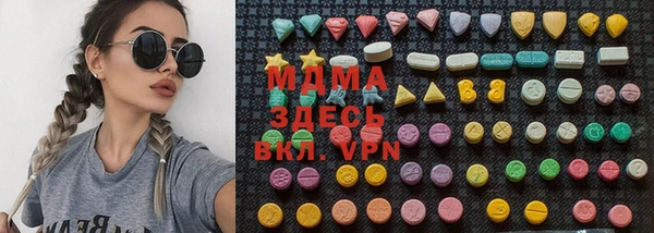 амфетамин Аркадак
