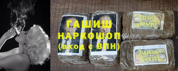 амфетамин Аркадак