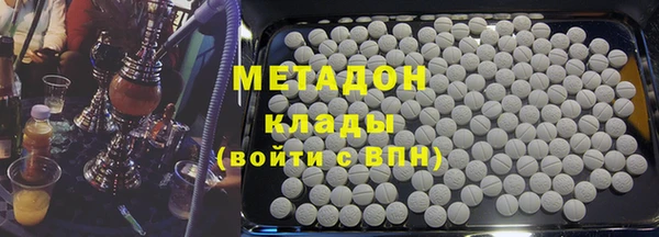 2c-b Арсеньев