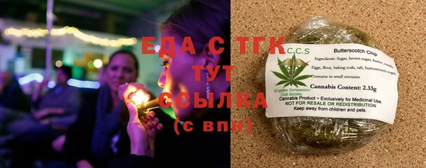 2c-b Арсеньев