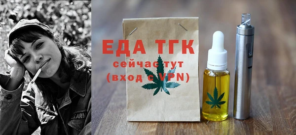 амфетамин Аркадак
