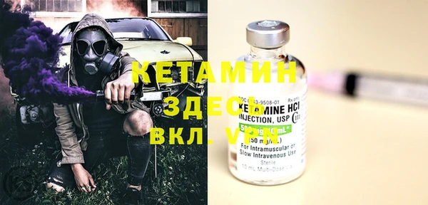 амфетамин Аркадак