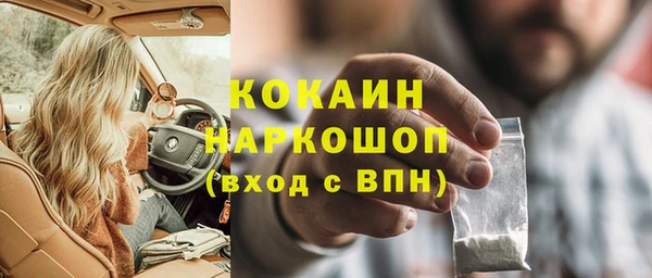 амфетамин Аркадак