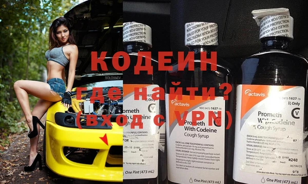 амфетамин Аркадак