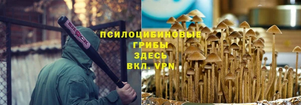 амфетамин Аркадак