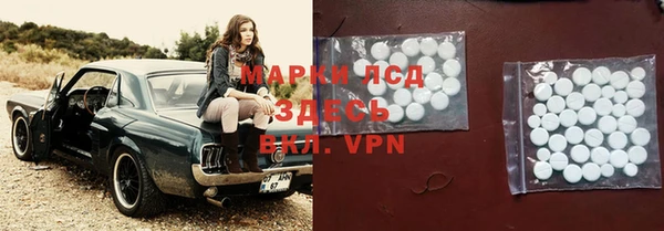 2c-b Арсеньев