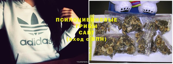 амфетамин Аркадак