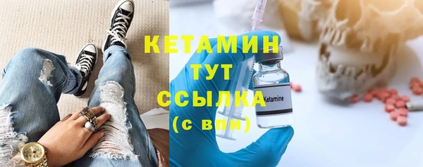 амфетамин Аркадак