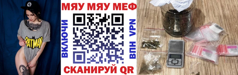 продажа наркотиков  Бавлы  Меф мяу мяу 