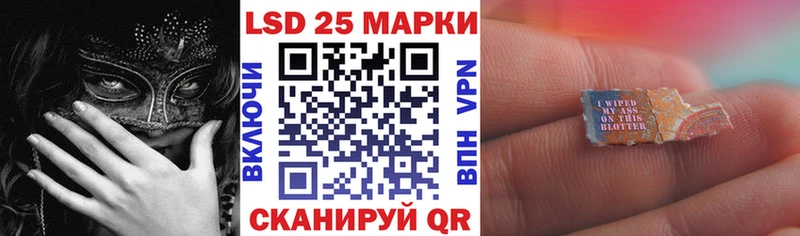 Наркотические марки 1,5мг  сколько стоит  kraken tor  Бавлы 
