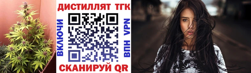 ТГК жижа  ОМГ ОМГ   Бавлы  купить наркотик 
