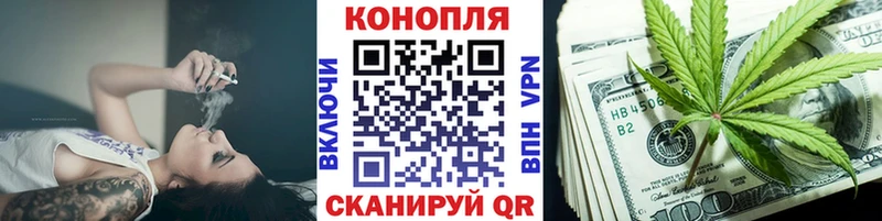сколько стоит  Бавлы  Каннабис AK-47 